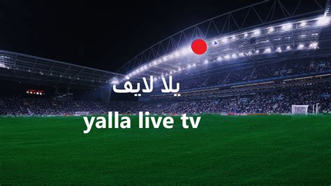 yariga live tv|yalla live org.